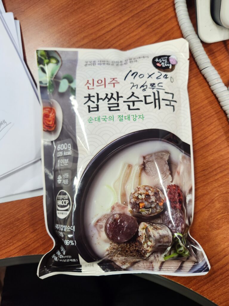 TREND 에 맞는 이지컷 참고 사진입니다.