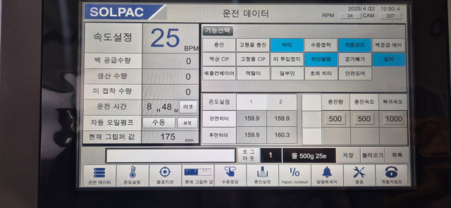 PLC CONTROL