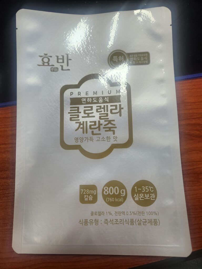 Aluminum Pouch Sample 입니다.