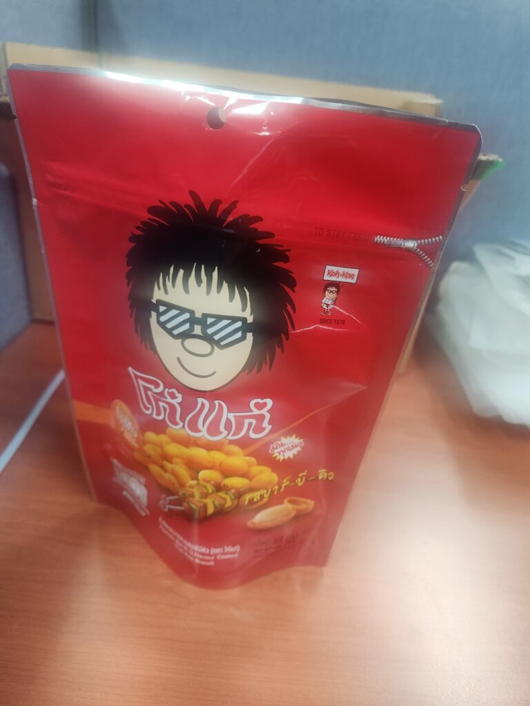 가격 결정하는 지퍼 파우치